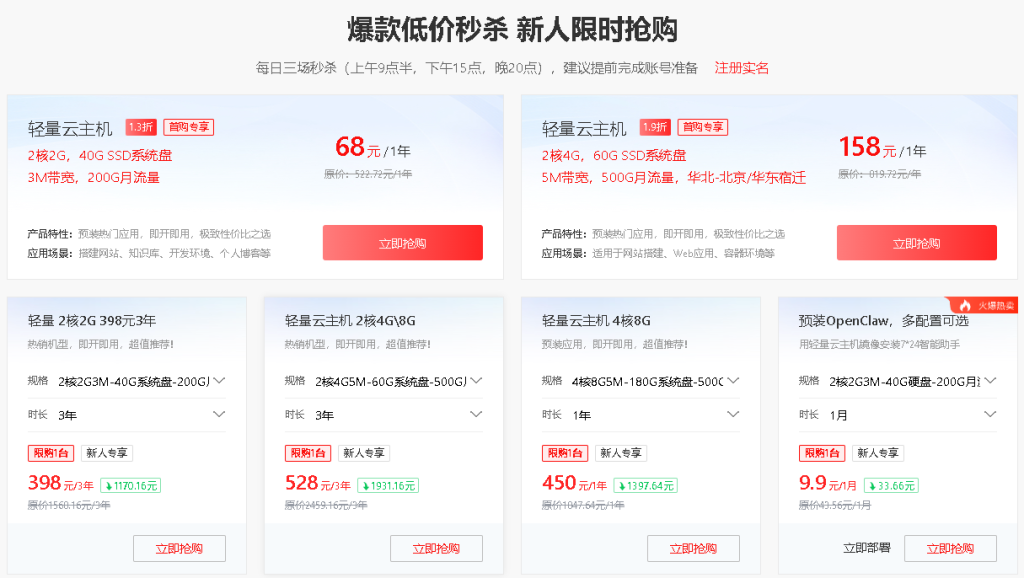 2026年便宜国内vps云服务器推荐：5个国内好用的vps云服务器商家