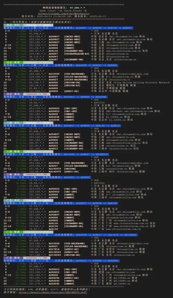 图片[3]-阿里云日本服务器轻量真实评测-