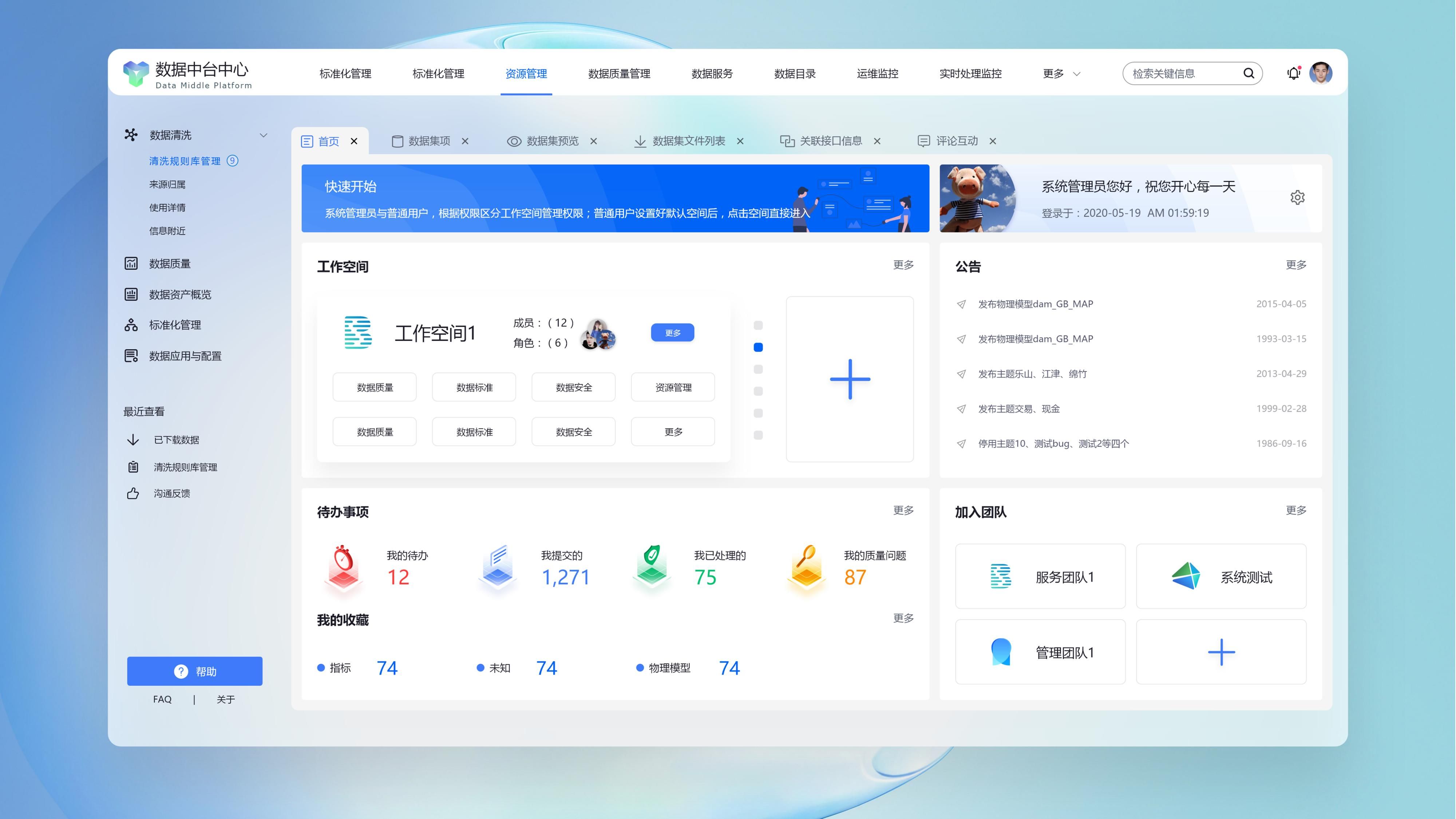 既能加速又能防黑客？深扒高防CDN，手把手教你抵御DDoS攻击