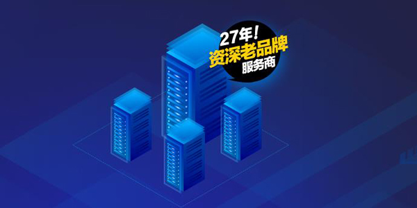 主机测评网怎么操作？主机测评网的测试内容有哪些？